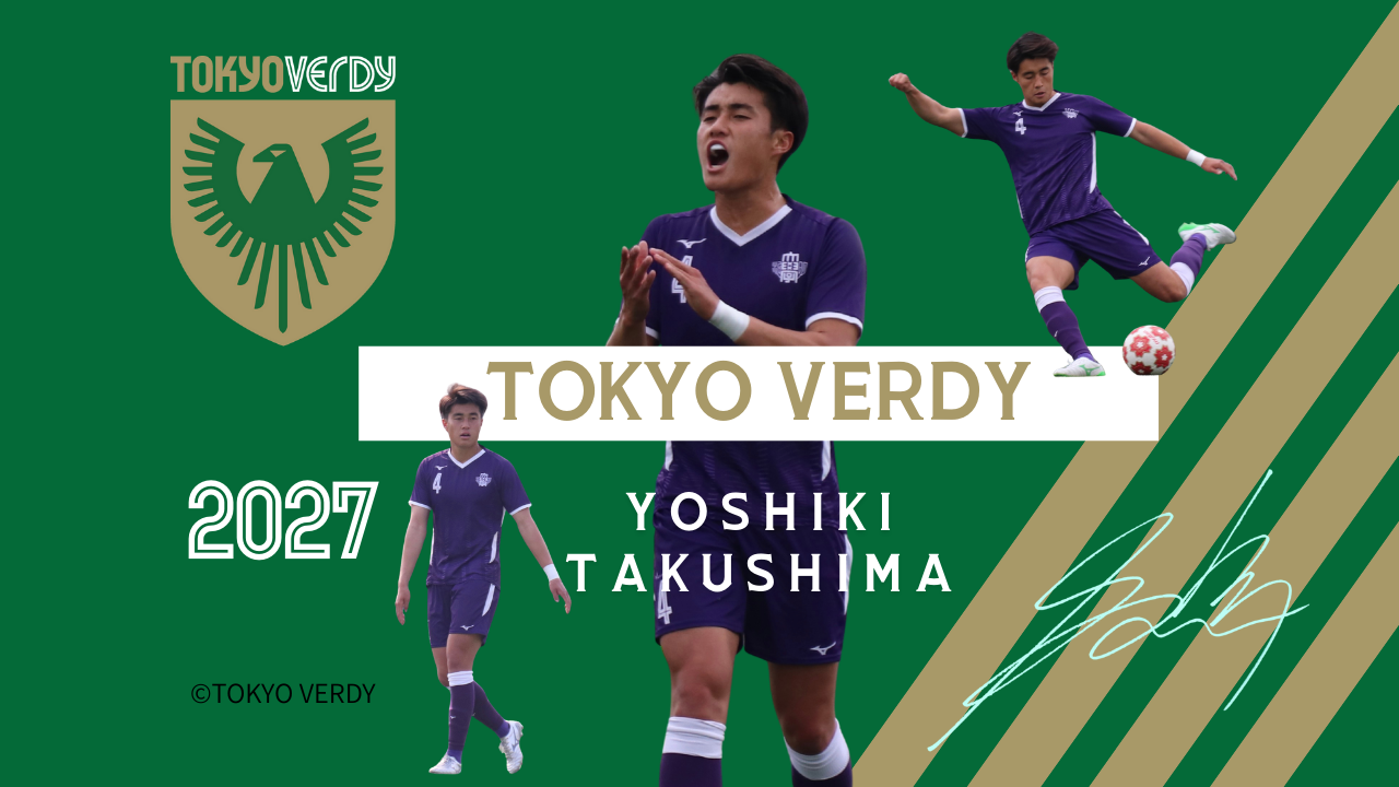 明治大学体育会サッカー部 - MEIJI UNIVERSITY FOOTBALL CLUB